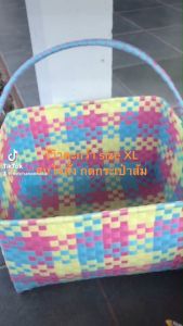 ตะกร้าสานพลาสติก ตะกร้าทำบุญ ตะกร้าอเนกประสงค์