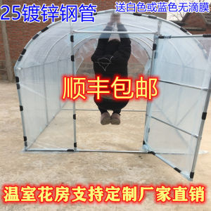 Plastic Greenhouse Home Use Flower Warm House Sunshade Thermal Winter Courtyard Balcony Succulent Plant Greenhouse Frame