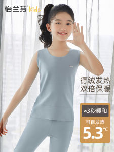 Dralon Girl Self-Heating Heattech Vest Inner Wear Kids Traceless Bottoming Intimates Fleece-lined Girl Childrens Winter