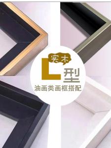 Modern Simplicity Large Size Silver Frame Black White Gold Color L Frame Square Outer Line Hanging Wall Oil Painting Frame