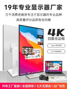 27 Inch 4K IPS Monitor without Frame LG Mirror Display Type-C External Vertical Screen for Desktop Computer External Extension