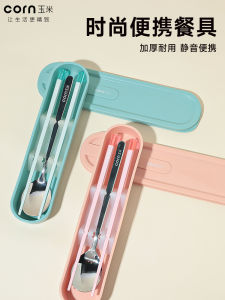 Childrens Chopsticks Spoon Tableware Suit Portable Lunch for Primary School Students Cutlery Box Storage Box Grade 1