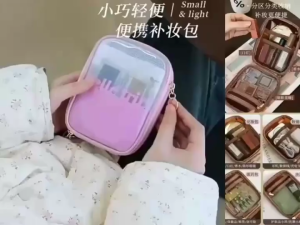 Cosmetic Bag Waterproof Makeup Pouch Lipstick Bag Travel Transparent Make Up Organizer Storage Bag