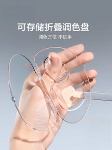 Acrylic Transparent Foldable Foundation Palette Storage Container with Lid Multi-Functional Beauty Tool for Liquid Foundation