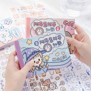 WhiteSpace 50pcs Telado Abu Non Repeating Sticker Book Cute Handbook Scrapbook Journal Pen Knife Set 50