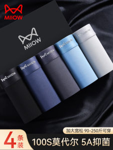 Catman Modal Mens Underwear Boxer Style Mid-Waist Antibacterial Breathable Underpants with Ice Silk Four-Corner Cut