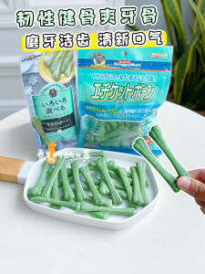 Green Durable Chew Bones for Small Dogs Bichon Teeth Cleaning Toothbrush Snacks Fresh Breath Dental Treats Made in China