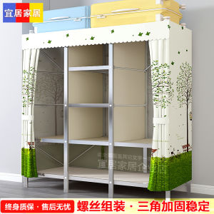 Simple Stainless Steel Pipe Cloth Wardrobe Screw Assembly Bold Reinforcement Double Single Wardrobe Assembly Closet Rack