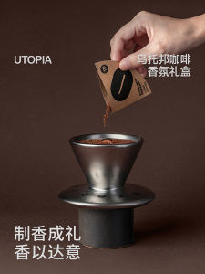 Creative Utopia Coffee Scented Candle Gift Box Festive Small Batch Home Decor Fragrance Candle for Bedroom Universal Audience