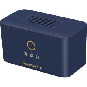 Automatic Ozone Odor Eliminator & Disinfection Machine