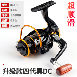All-Metal Fishing Reel Fishing Wheel Spinning Reel Small Left and Right Interchange Sea Fishing Rod Casting Rods Fishing Rod Fishing Reel Large Wheel