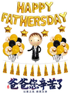 Happy Birthday Balloon Decoration Thank You Fathers Day Mall and Shop Kindergarten Classroom Scene Layout