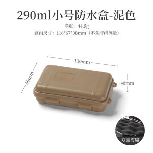 Outdoor Waterproof Storage Box Set Tool Case for Camping Survival Gear Sealed Compression-Resistant Box from Jinhua City