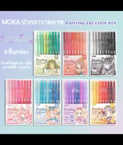 ปากกาเครื่องหมาย Morandi สีปากกาเจล 0.5 มม. ความจุขนาดใหญ สีรูปแบบสําหรับภาพวาด ชุดปากกาเจลสีสำหรับวาด DIY คู่มือปากกาของแท้ นักเรียนเครื่องเขียน