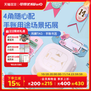 Multi-Functional Four-In-One Punching Machine Handmade Cutting Paper Label Tag DIY Tool Elliptical Hole Cutting Binding Tool