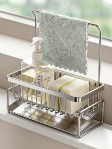youqin | Narrow Edge Water Drainage Sponge and Dishcloth Organizer 304 Stainless Steel