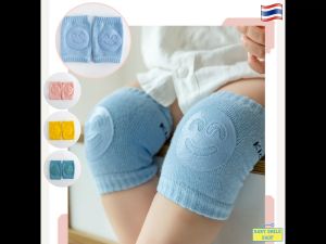 สนับเข่าเด็ก สนับเข่าหัดคลาน รองเข่า 0-3 ขวบ ป้องกันเข่า เด็กทารก เด็กคลาน ของใช้เด็กอ่อน ของใช้เด็ก baby SM044-2