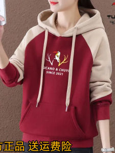 เสื้อสเวตเตอร์คอวีมีฮู้ดผ้าฝ้ายแท้พิมพ์ลาย Tucano สำหรับผู้หญิง ฤดูใบไม้ร่วง/ฤดูหนาว ทรงหลวม อบอุ่น เสื้อผ้าทำงาน