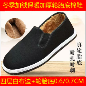 Giày Vải Bảo Hộ Mùa Đông Dày Dặn Chống Thấm Nước Giày Đi Làm Bằng Cao Su Giày Lót Lông Cừu Giày Thoải Mái Cho Nam