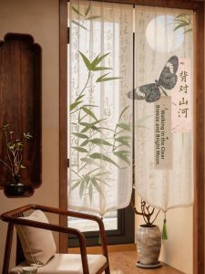 ZHIXIAO | Chinese Style Door Curtain Light Luxe