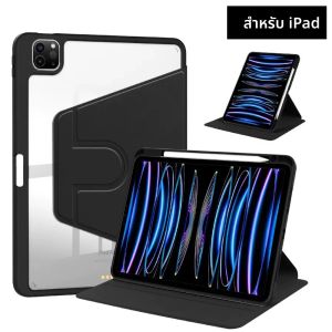 สําหรับ iPad Case Air 11/13 นิ้ว M3 M2 กรณี iPad Pro 11/13 นิ้ว M4 สําหรับ iPad 11th(A16) 10th 10.9 กรณีสมาร์ทกรณีปากกา Holde