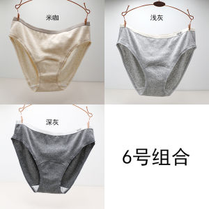 Comfortable Cotton High Waist Womens Underwear Breathable Summer High Split plus Size Simple Design for plus Size Women
