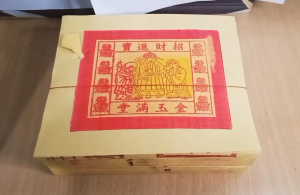 Kertas Sembahyang Emas 888 Kimcua 888 Per Kunci