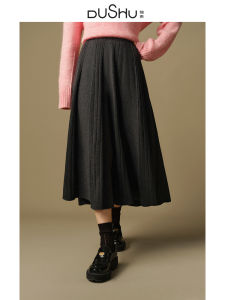 DUSHU | Plus Size Versatile Mid-length Knitted Flare Skirt