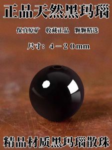 Natural Black Agate Loose Beads Bracelet Necklace DIY Handmade Accessories Foot Chain Buddha Beads Jewelry Fashion Accessories