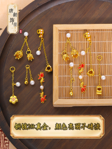 สร้อยข้อมือ DIY สีสันสดใส ไม่ซีดจาง ลูกปัดรูปดอกไม้ ลูกปัดรูปผีเสื้อ โซ่ห้อย ชุบทอง โลหะผสม เครื่องประดับแฟชั่น