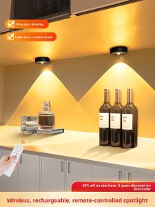 SUIYI | Wireless Remote Control Handheld Display Cabinet LED Light Magnetic Attraction Ambience Light Induction Light