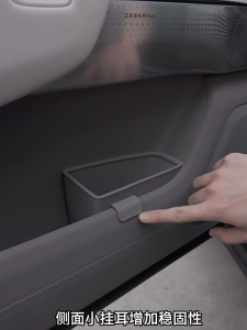 ZLWR กล่องเก็บของประตู Zeekr 7x ถังขยะและร่มรถยนต์ซิลิโคนกันรอยขีดข่วนและป้องกันการสึกหรอ อุปกรณ์จัดเก็บภายในรถยนต์