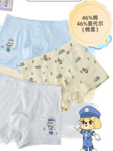 Childrens Underwear Quiajia Boy Girl Small Medium Size Boxer Shorts Antibacterial Modal Cotton Blend Comfortable Briefs
