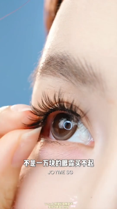 WOSADO Model⚡️No.1-50 ALL+XL Designs Magnet Eyelashes Reusable Wosado Magnetic Lashes Fake Eyelash Extension Silky Diamond Iris Frost Luna Ice Velvet Cat Pudding Foxy Honey Cookie Chiffon Pear Blossom Barbie Meow Genie Glossy Cloudy Cuddly Bunny Fluffy