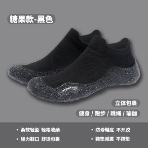 Indoor Sports Shoes Mens Womens Anti-slip Shock-absorption Running Fitness Gym Soft Bottom Jump Rope Yoga Special Training