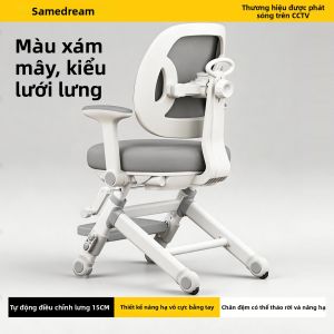 SAMEDREAM | Ghế Học Điều Chỉnh Chiều Cao Cho Trẻ Em