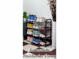 ชุดชั้นวางเท้า Ligou ชุดชั้นวางของ 1ซม. แข็งแรง ทนทาน กันหลุดออก หลายชั้น ประกอบเอง