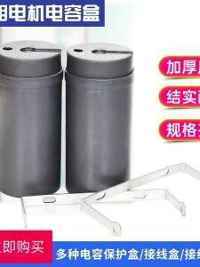 กล่องติดตั้งพร้อมแผ่นรองสำหรับข้อต่อแบบพลาสติกสำหรับเครื่องมือไฟฟ้า ซีเมอร์ เครื่องมือไฟฟ้า ชิ้นส่วนเครื่องมือไฟฟ้า