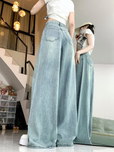 Retro Large Wide Leg Denim Womens Summer Plus Size High Waist Pear Shapes Slim Looking Loose Mop Straight-leg Long Pants