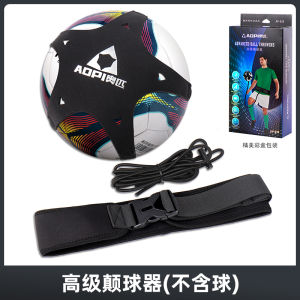 อุปกรณ์การฝึกการฝึกลูกฟุตบอล