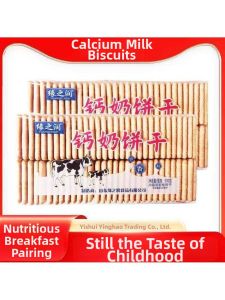 Calcium-enriched Soakable Crunchy Biscuit Suitable for Children and Elderly as Nutritious Breakfast