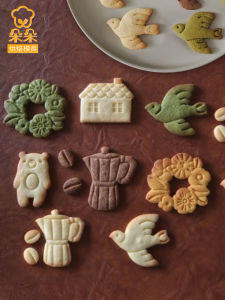 Japanese Style Cartoon Animal Biscuit Stamp Press & Bird Flower Ring Cookie Cutter Kitchen Baking Tools PLA Material
