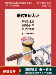 Kệ Để Cốc Cà Phê Chất Lượng Cao Cấp/Dùng Cho Tay Lái Xe Đạp/Nhựa/Màu Sắc Đầy Đủ/Xe Đạp Đường Bộ Đường Cao Tốc Thành Phố