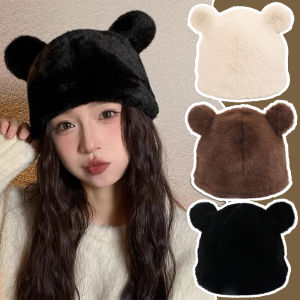 หมวกแบบสวมศีรษะผมมิ้งค์เทียมฤดูใบไม้ร่วงและฤดูหนาวหมวกถักหูหมีน่ารักสไตล์เกาหลีอบอุ่นทรงถั่วญี่ปุ่นมาตรฐานสีทอง