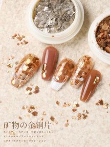 Ultra-Shiny Luxury Nail Art Decorations 2025 Mineral Mica Flakes Japanese Style Trendy New Year Nail Tips Accessories