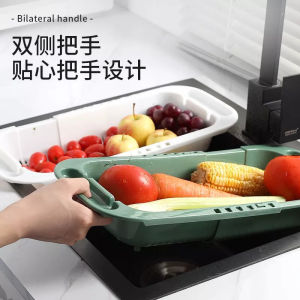 可伸缩洗菜盆沥水篮水果盘水槽洗碗 Retractable vegetable washing basin drainage basket fruit tray sink washing dishes