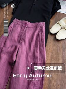 Small Pear Shapes High Waist Slimming Straight Pants Pendant Fancy Dopamine Purple Linen Casual Pants Summer
