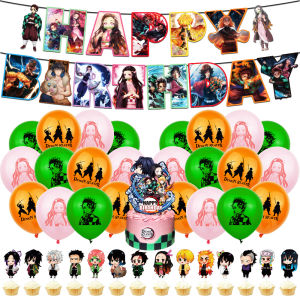 Demon Slayer Balloons Kids Baby Birthday Party Supplies Atmosphere Decoration Pull Flag Festive Celebration Accessories