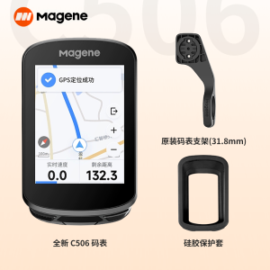 Magene C506 Smart S Cadence Meter Full Color Touch Screen Cycling Road Bike Speedometer with Installation Bracket