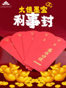 Creative Red Envelope Bags Wedding Celebration New Year Vintage Style Chinese Culture Lucky Money Envelope Covers Bags